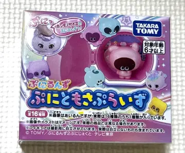 말랑쁘니 푸니토모 서프라이즈 새상품 미개봉