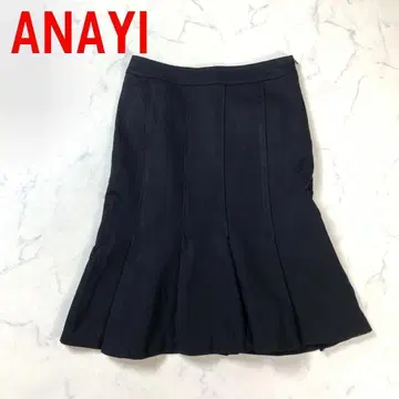 A4003 아나이 미디 스커트 면 머메이드 안감 있음 블랙 36