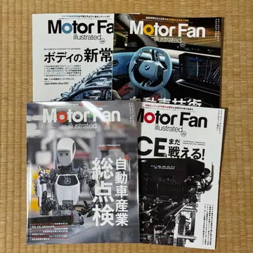 모터팬 Motor Fan illustrated 4권 세트