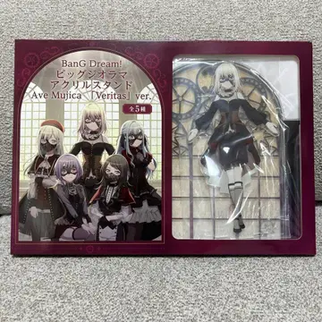 뱅드림! 빅 디오라마 아크릴 스탠드 Ave Mujica 도리스