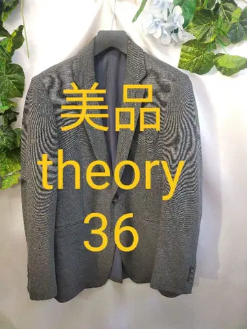 새상품급 띠어리 남성용 자켓 36 레이온 나일론 분또 그레이