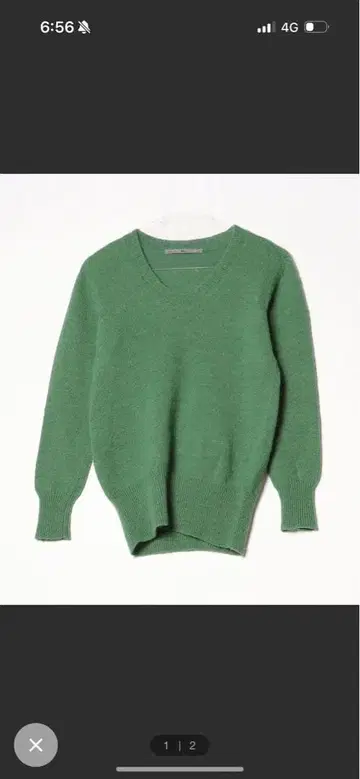 [ 45r ] 노아랜드 V넥 긴팔 니트 스웨터 니트