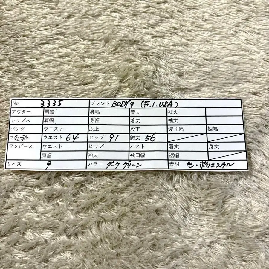 9번째 상품 이미지