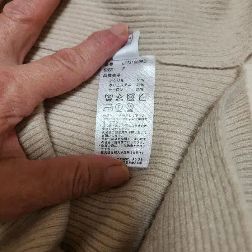 8번째 상품 이미지