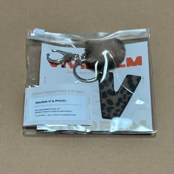 누나비님 키링 태태 태현