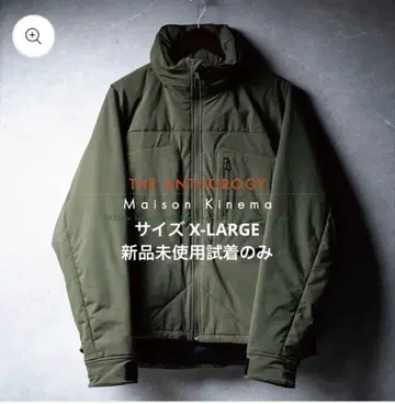 Maison Kinema Hydroshed Jacket - LEVEL 7