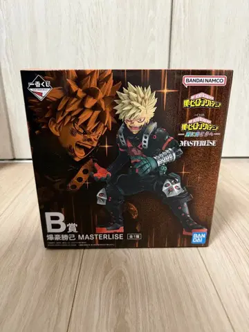 나의 히어로 아카데미아 제일복권 피규어 바쿠고