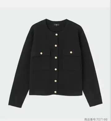 플라스테 메탈 버튼 가디건 2023년 블랙 M