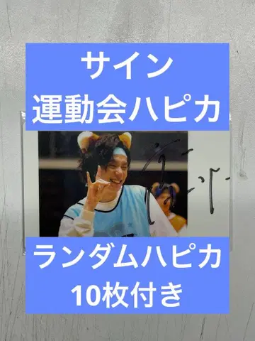 ReLIT 아오노 세이이치로 하피카