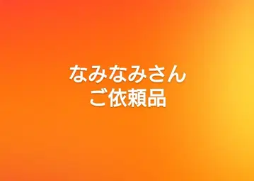 나미나미님 의뢰품 미니 줄감개 보라색 끈 스트랩