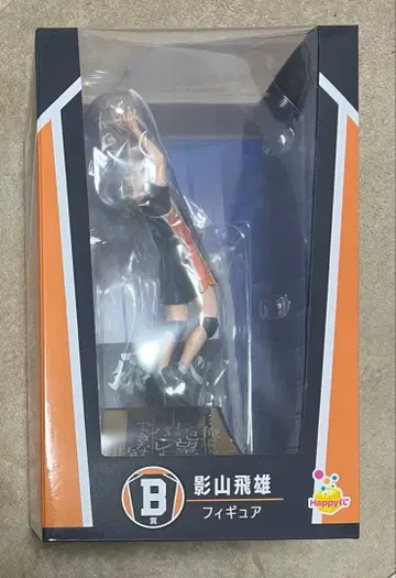 카게야마 토비오 피규어