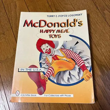 맥도날드 밀토이 도서 북 빈티지 toy 외국도서 완구 레어