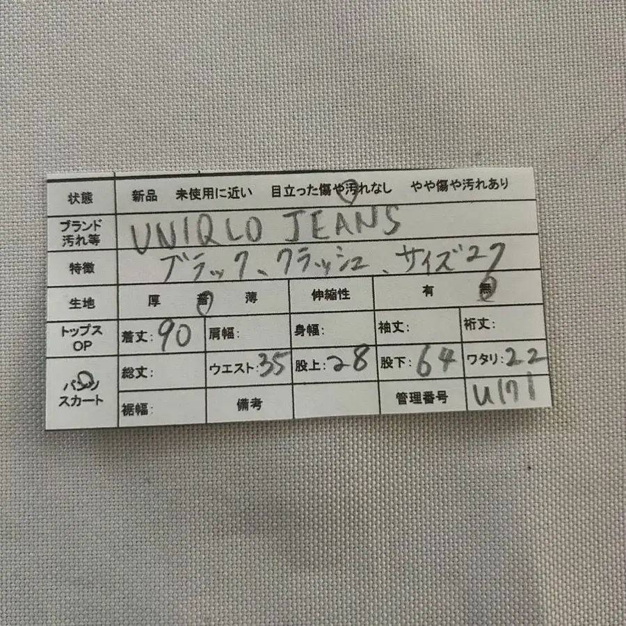 2번째 상품 이미지