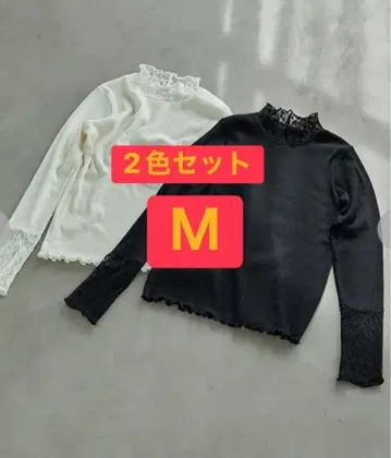 시마무라 다나카 리나 mysa closet 레이스 골지 상의 2색 세트