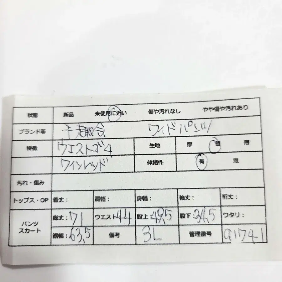 10번째 상품 이미지