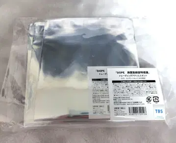 이우라 신 DOPE 아크릴 스탠드 지우 컴플리트 세트