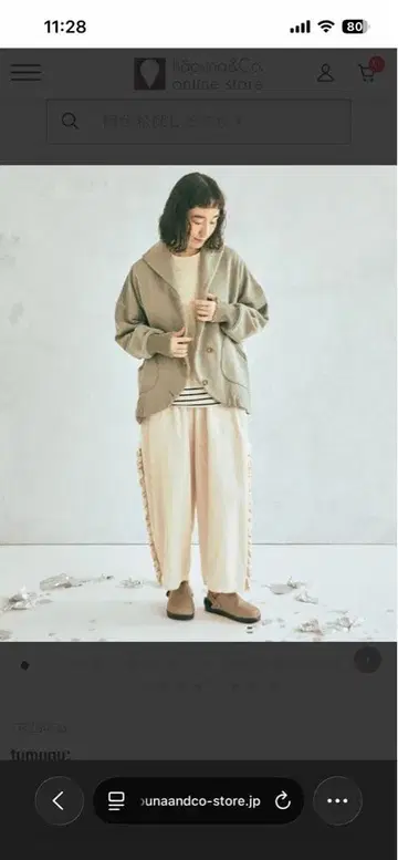 프릴 달린 크림색 릴랙스 팬츠