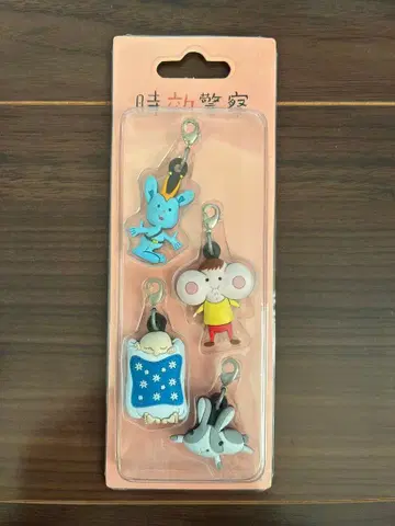 시효경찰 마스코트 참 세트 (미개봉품)