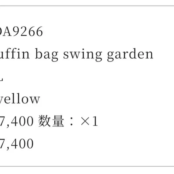 5번째 상품 이미지