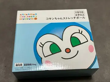 호빵맨 뮤지엄 한정판 코킨짱 스트레치 공