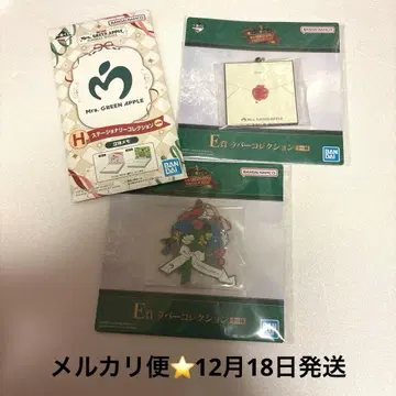 미세스 러버 컬렉션 & 스테이셔너리 컬렉션