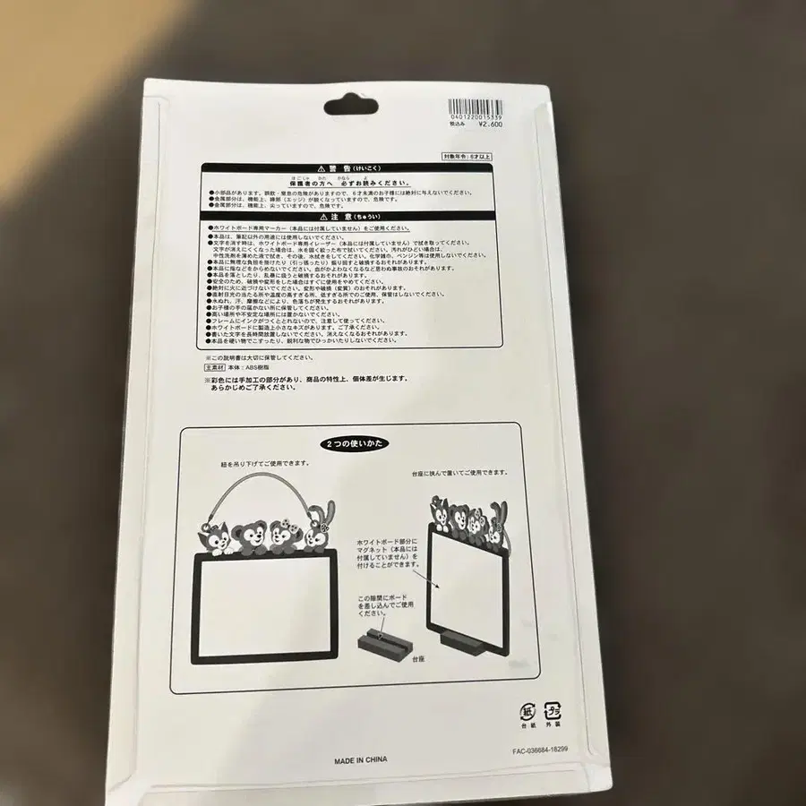 2번째 상품 이미지