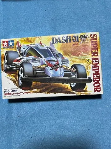 DASH 01 슈퍼 엠퍼러 미니 사륜구동 키트