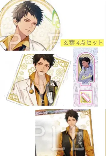 올랭피아소와레 Catharsis WonderGOO 겐바