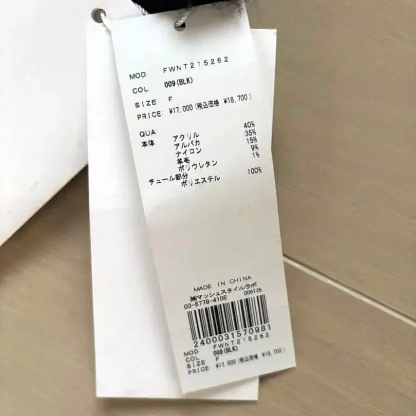 3번째 상품 이미지