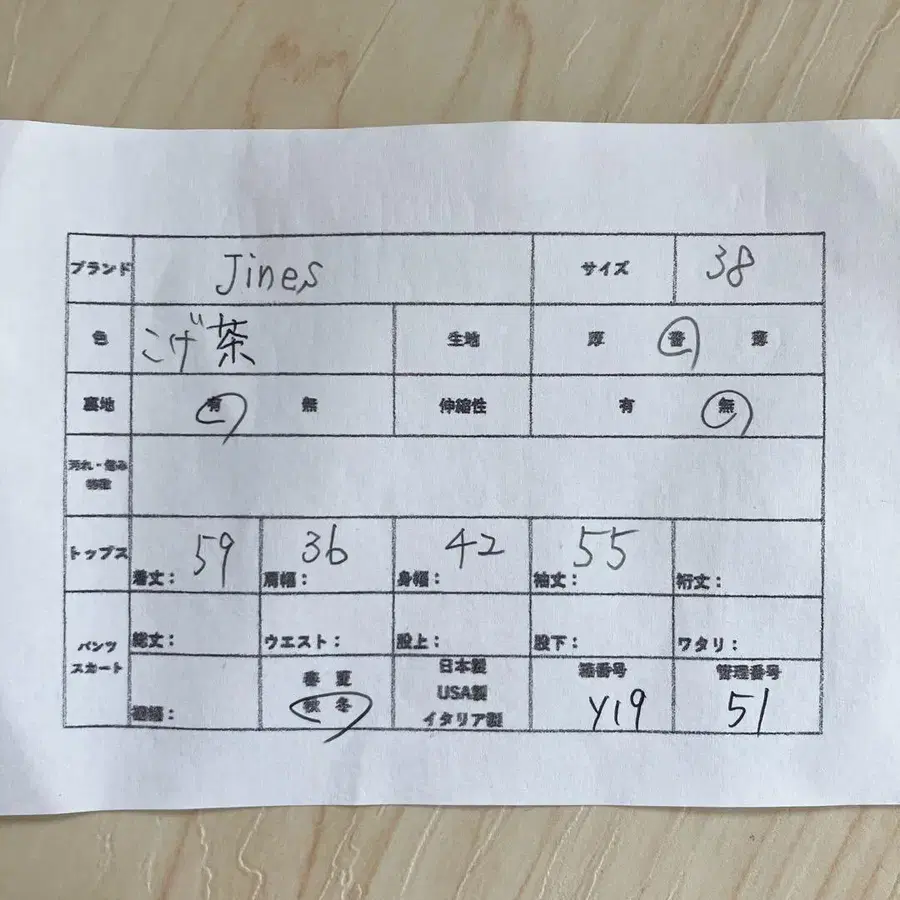 9번째 상품 이미지