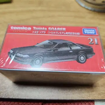 프리미엄 토미카 출시 기념 도요타 소아라 프리미엄 21