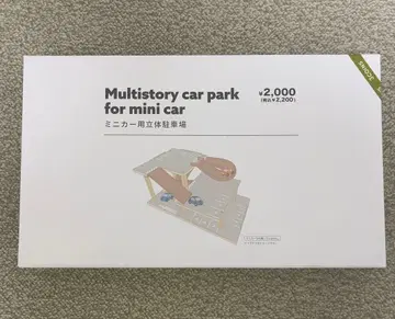 쓰리코인즈 입체 주차장 3coins