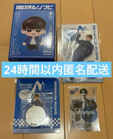 Snow Man ON 라이브 굿즈 와타나베 쇼타