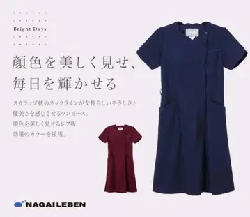 나가이레벤 Bright Days 원피스 흰 옷 S 사이즈