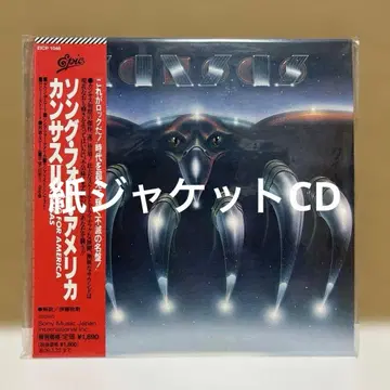 캔자스 / 송 포 아메리카 종이 자켓 CD