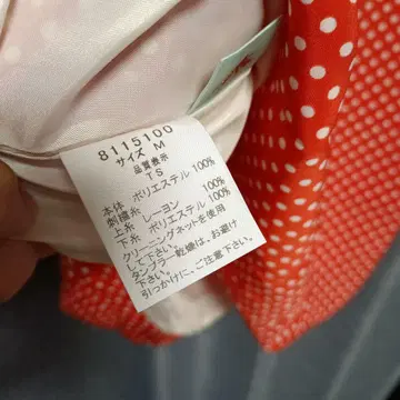 프랑슈리페 원피스