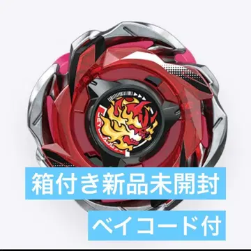 [ 미개봉 새상품 ] 헬즈 리퍼 T4-70K