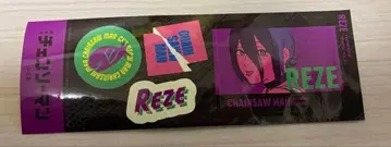 체인소 맨 레제 편 레제 스티커