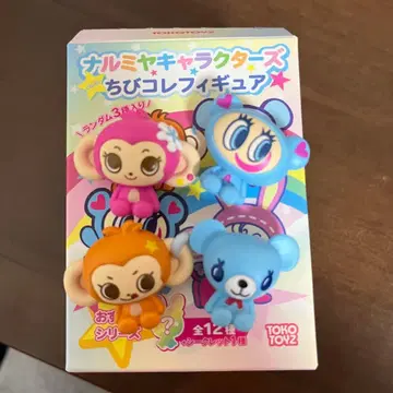 나루미야 캐릭터즈 치비코레 피규어 나카무라 군 민키 루키 민트