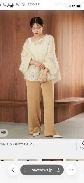 HAND KNIT 점보 톰 풀오버