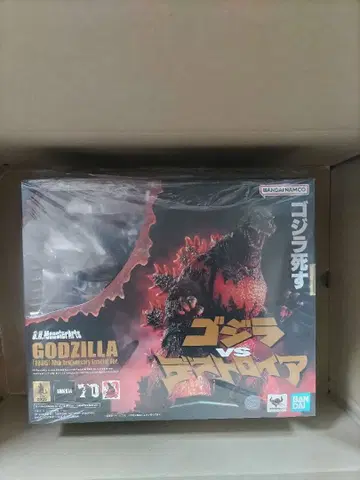 S.H.몬스터아츠 고질라 VS 디스트로이어 70주년 특별 기념 Ver.