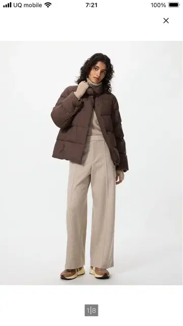 [ 새상품 ] 브러쉬드 저지 와이드 팬츠 베이지