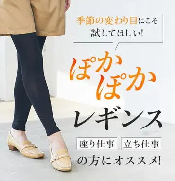 입는 반석욕 BS 파인 레깅스 블랙 LL