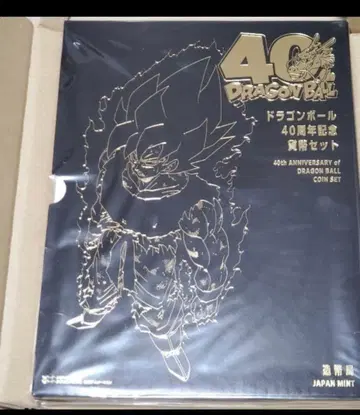 드래곤볼 40주년 기념 화폐 세트 코인 동전 조폐국