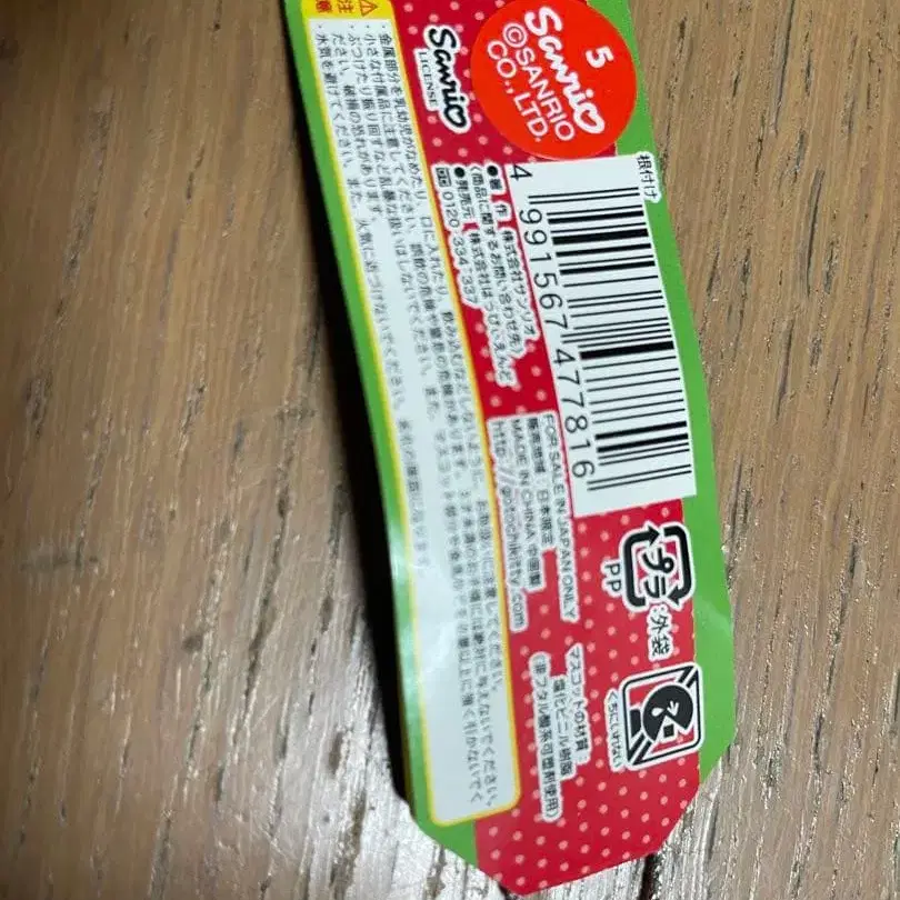 4번째 상품 이미지