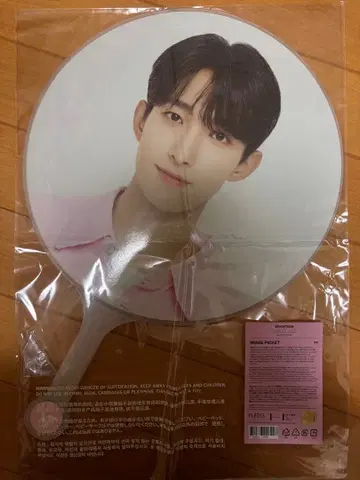 SEVENTEEN DK 도겸 부채 CARAT LAND