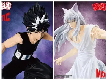 유유백서 MAXIMATIC 히에이 요호 쿠라마 2체 세트