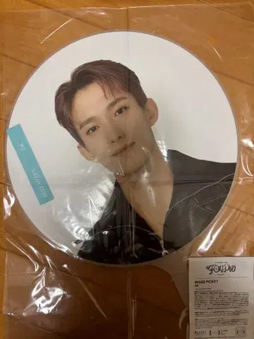 SEVENTEEN DK 도겸 부채 FOLLOW TO JAPAN