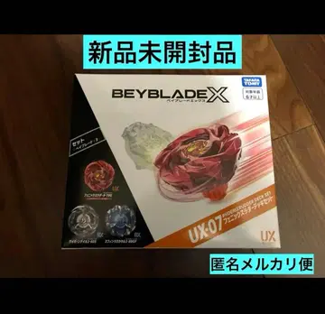 미개봉 새상품 ] UX-07 피닉스 래더덱 세트