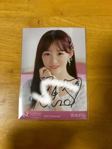 =LOVE 오토시마 리사 러브송 재킷 사진에서 직접 쓴